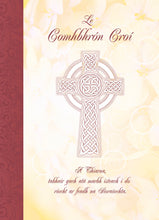 Load image into Gallery viewer, Le Comhbhrón Croí  as Gaeilge RIP