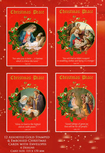 Religious Christmas Cards 12 card pack  4 designs